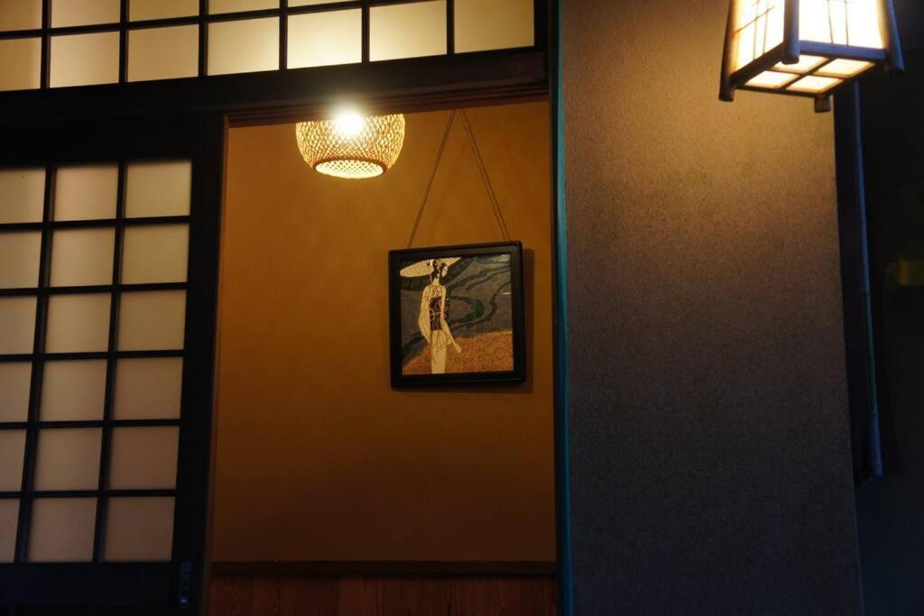 Ek House Shushinso 箱根修身荘 Hakone