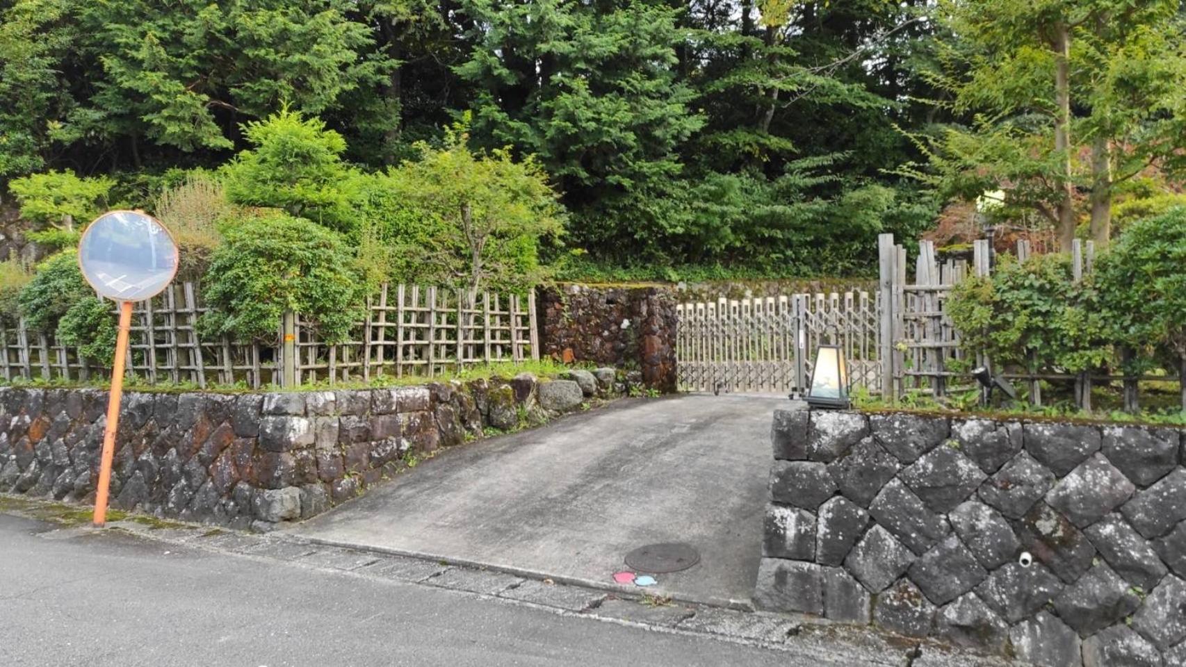 Holiday home Ek House Shushinso 箱根修身荘